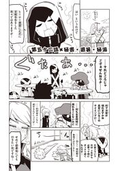 Post 2708991
