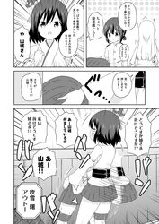 Post 2708893