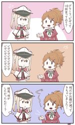 Post 2709289