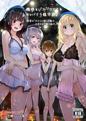 Post 2709715
