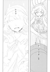 Post 2709596
