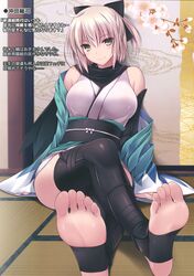 Post 2710070