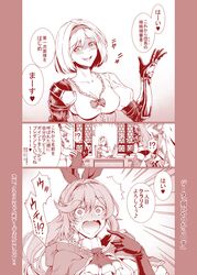 Post 2710650