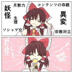 Post 2710641