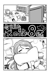 Post 2711224