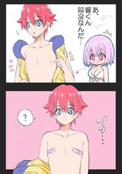 Post 2712391