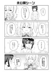 Post 2715213