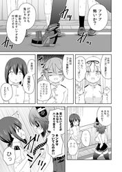 Post 2715419