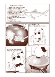 Post 2715856