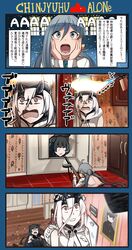 Post 2716101