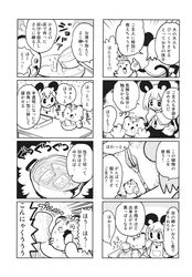 Post 2717211