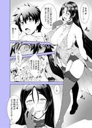 Post 2717492