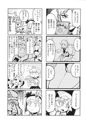 Post 2717262