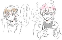 Post 5449401