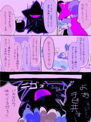 Post 5447017