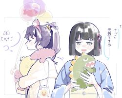 Post 5446381