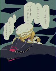 Post 5448901