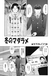 Post 260687