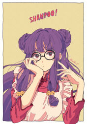 Post 5449294