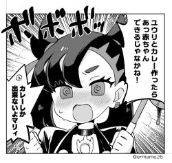 Post 5448426