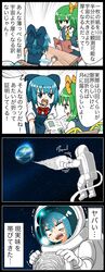 Post 2718011