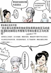 Post 2718523