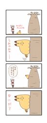 Post 2718950