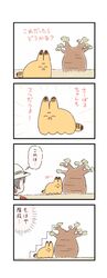 Post 2718951