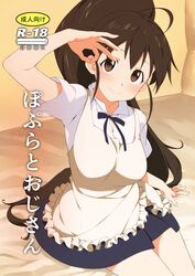Post 2720705