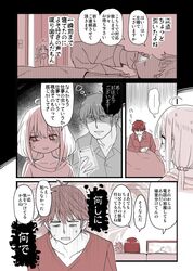 Post 2720373