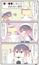 Post 2720506