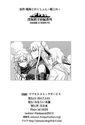 Post 2720609
