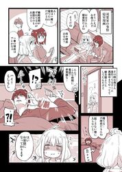 Post 2720372
