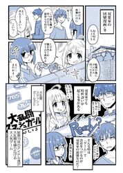 Post 2720375