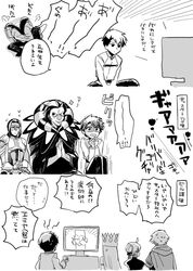 Post 2719882