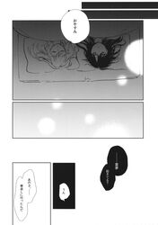 Post 2721582