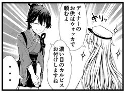 Post 2720962