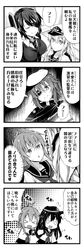 Post 2720967