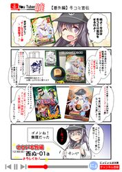 Post 2721778