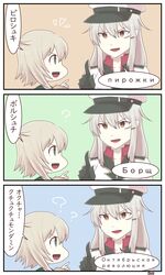 Post 2722346