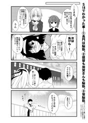 Post 2722103