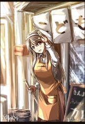 Post 2722021