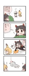 Post 2723453