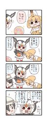 Post 2723456