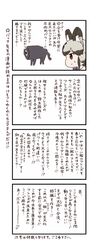 Post 2723457