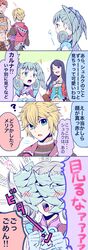 Post 2724118
