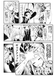 Post 2725045