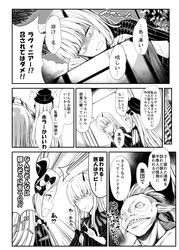 Post 2725038