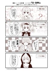 Post 2726956
