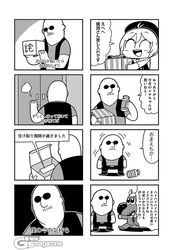 Post 2726495